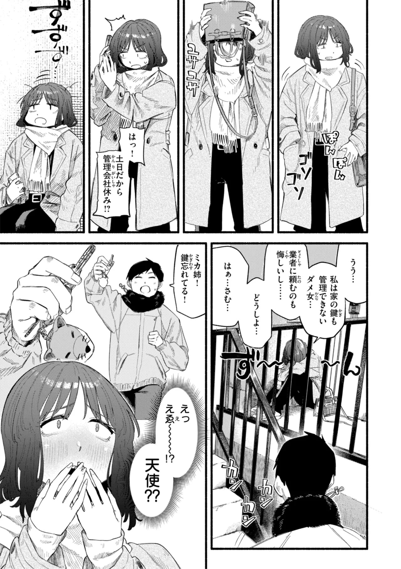 Page 55