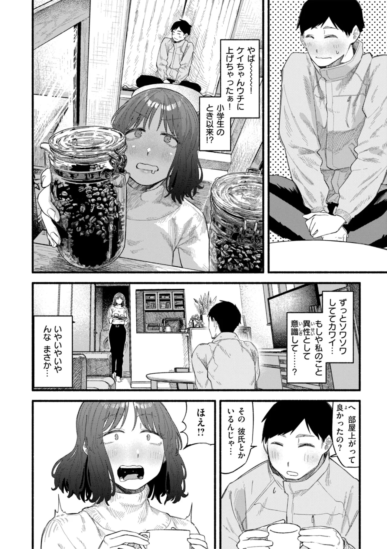Page 56