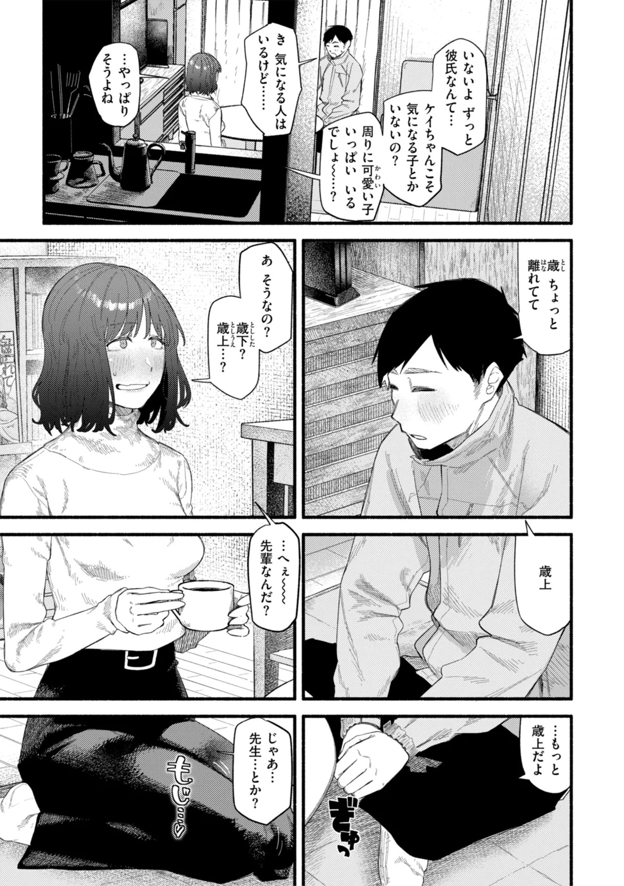 Page 57