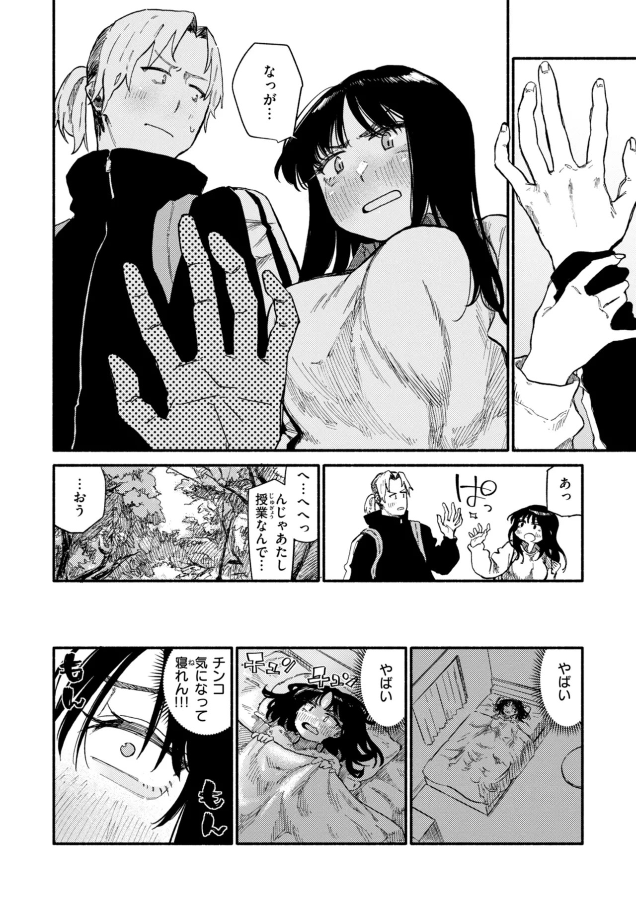 Page 78