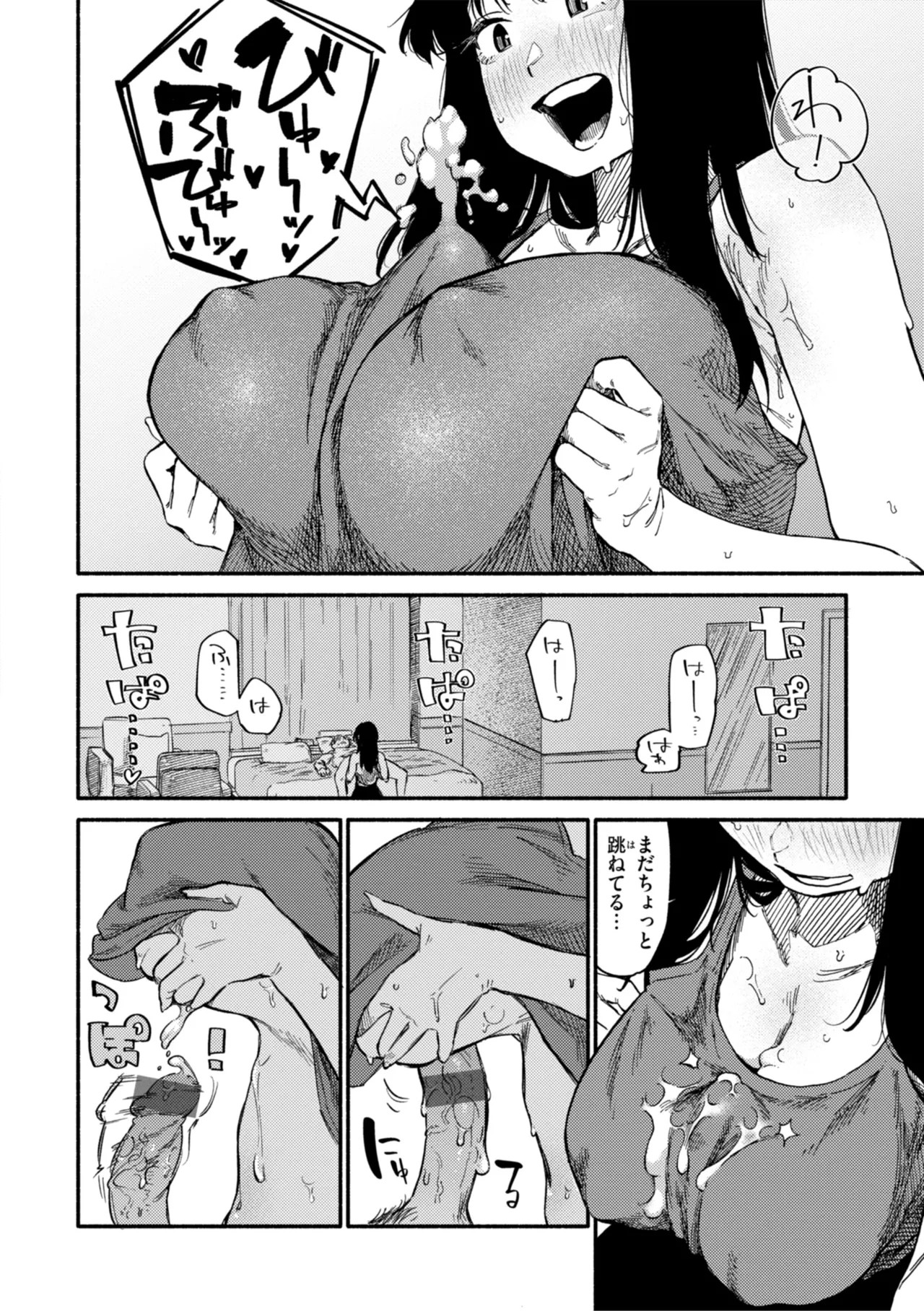 Page 86