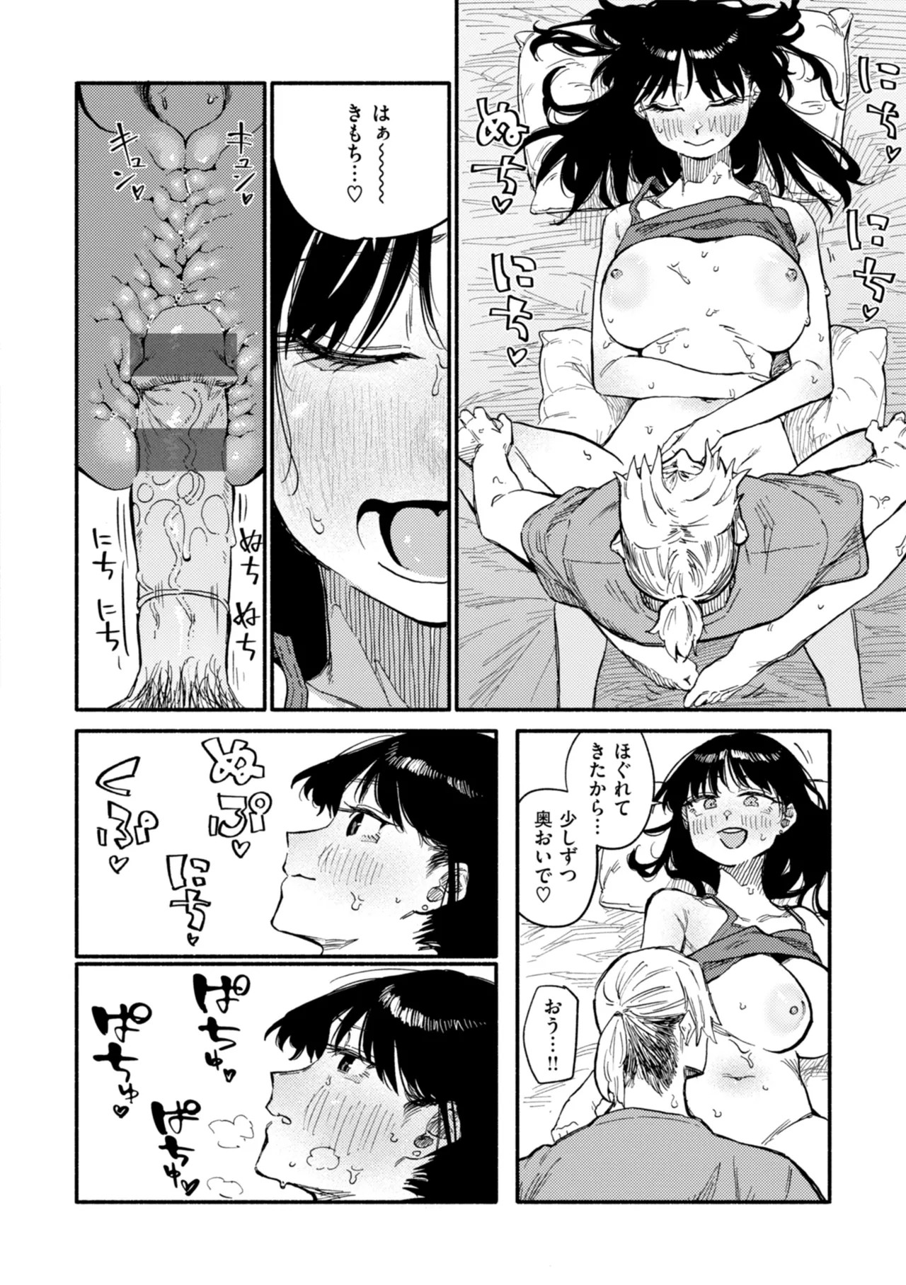 Page 90