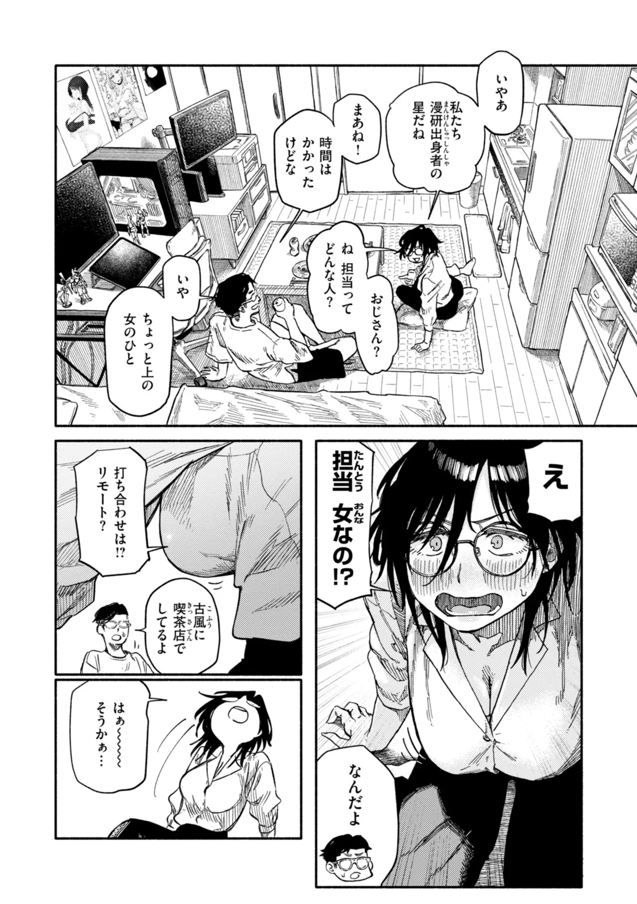 Page 98