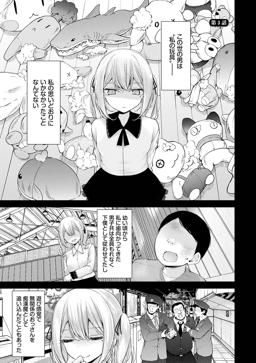 Page 107