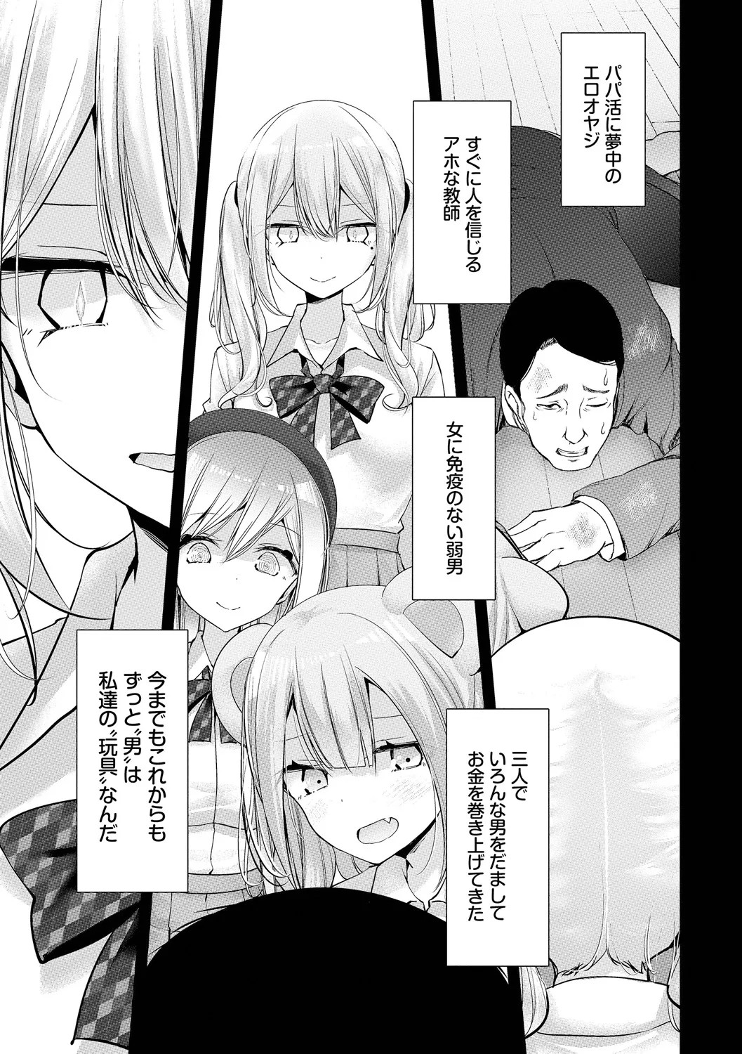 Page 109
