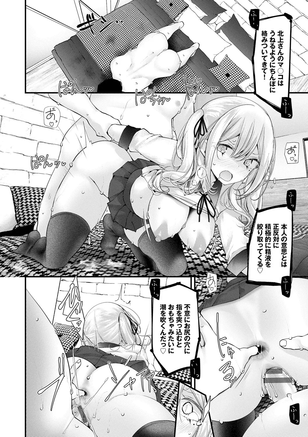 Page 132