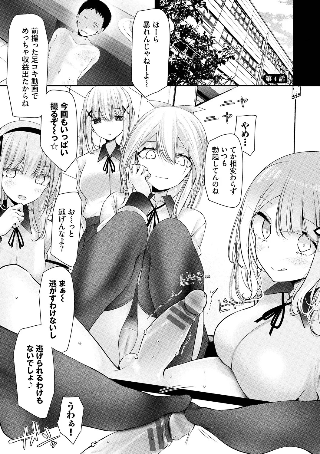 Page 139