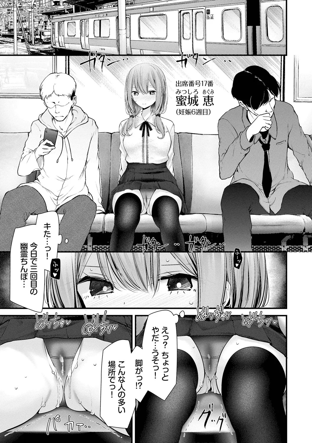 Page 185
