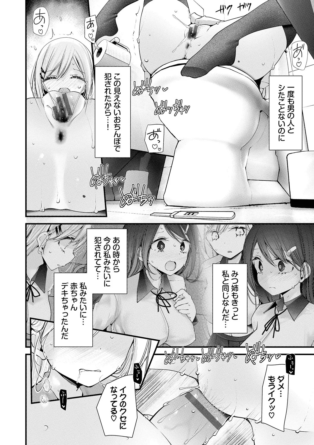 Page 190