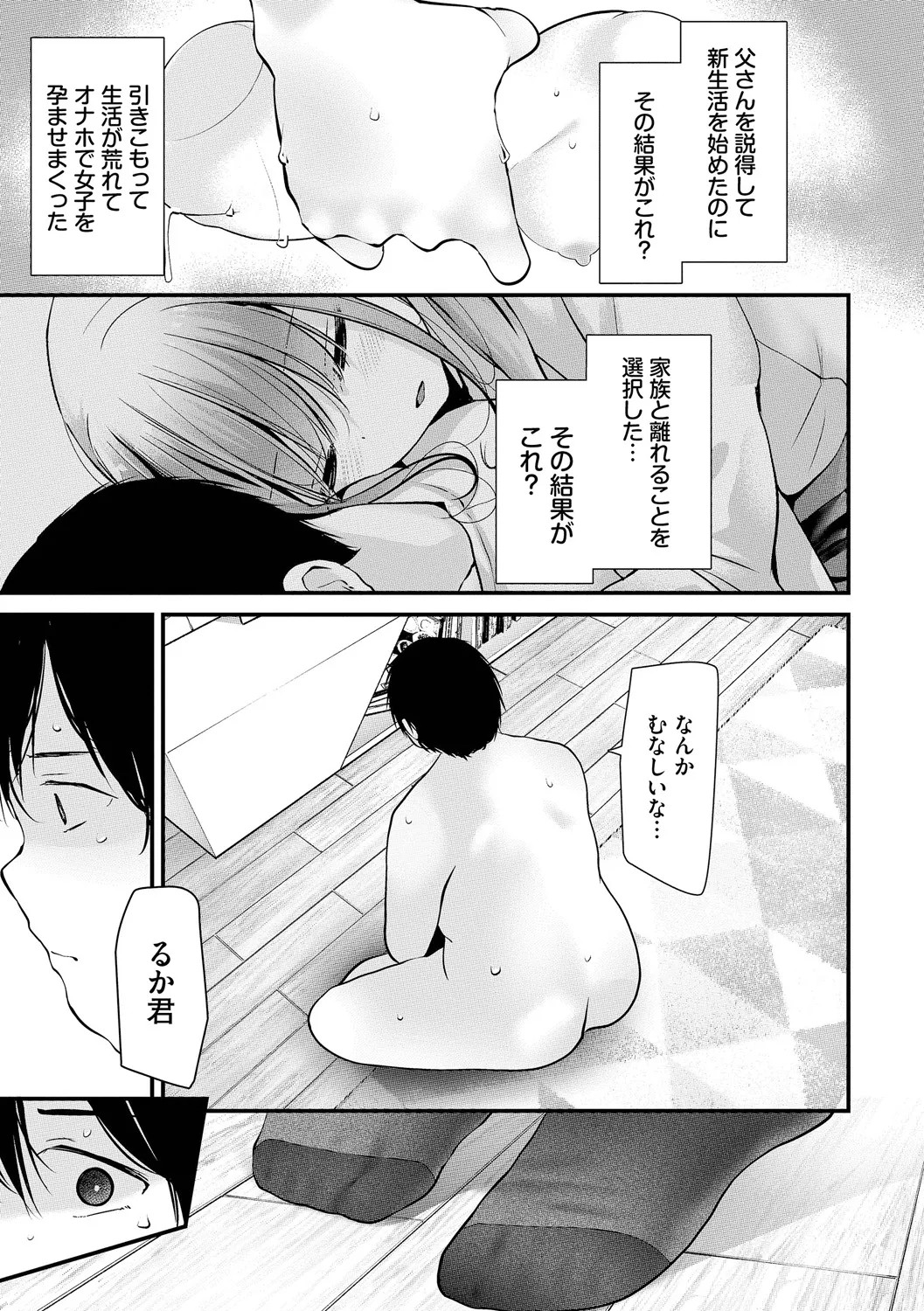 Page 205