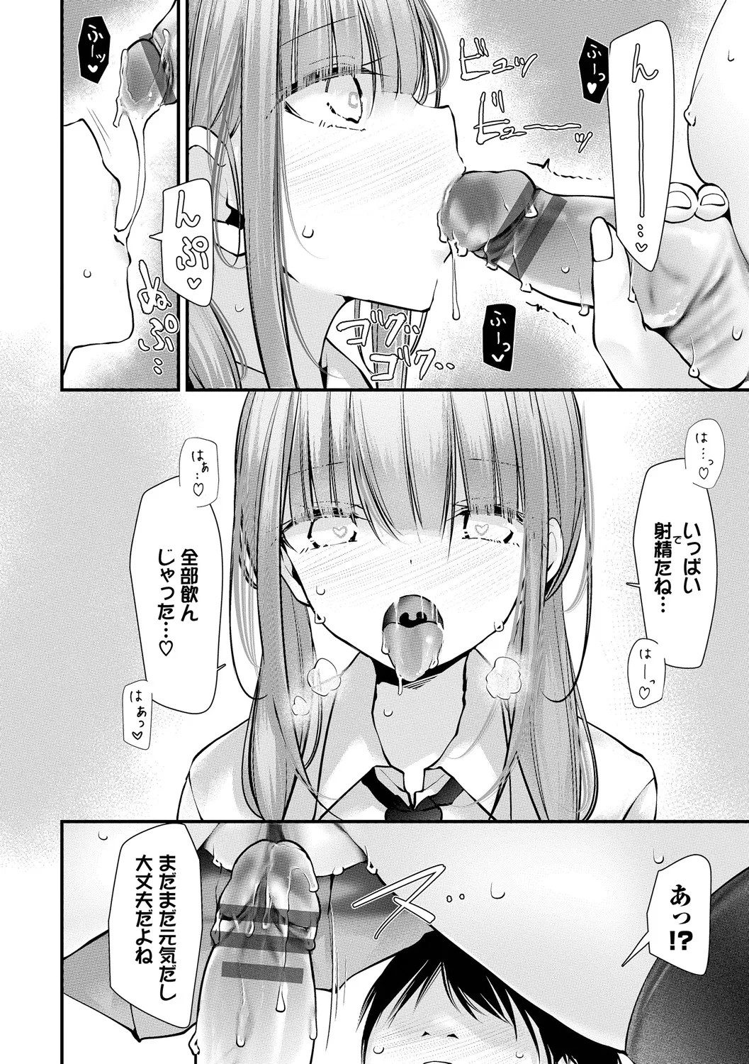 Page 212