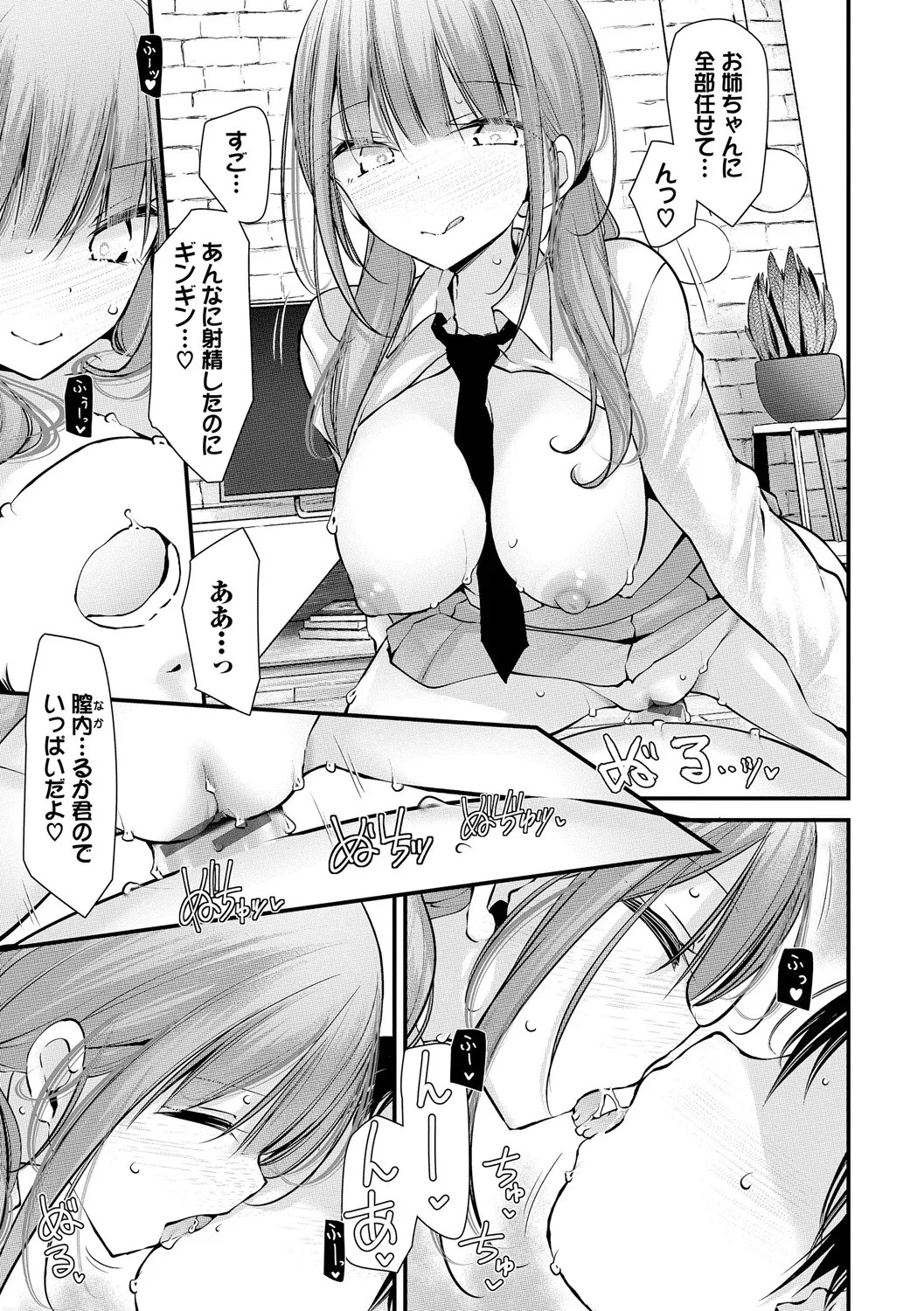 Page 213