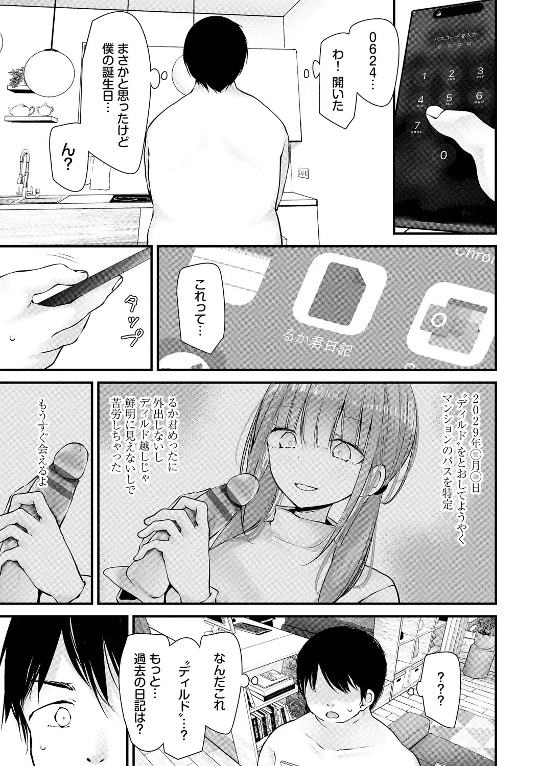 Page 219