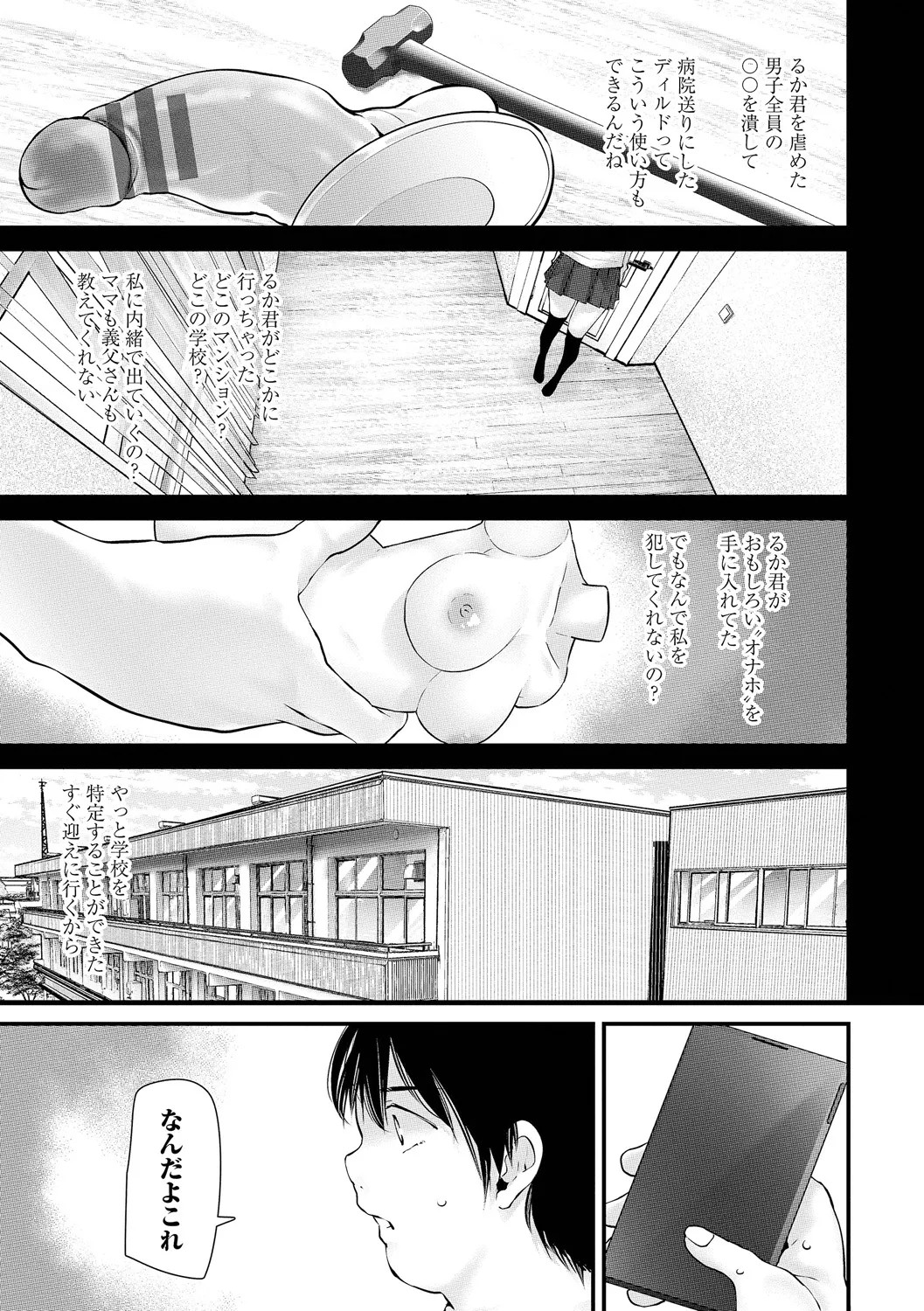 Page 221