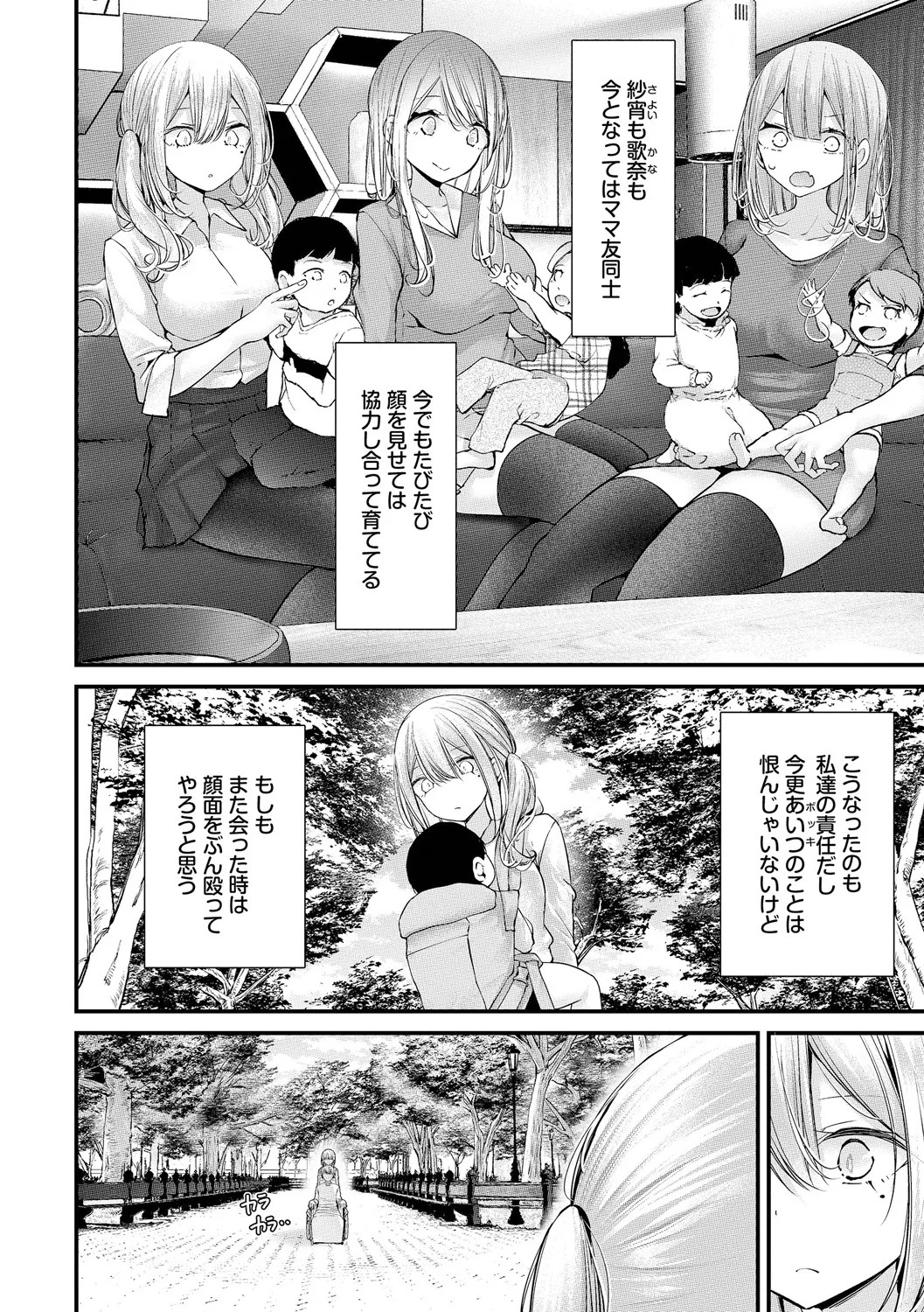 Page 238