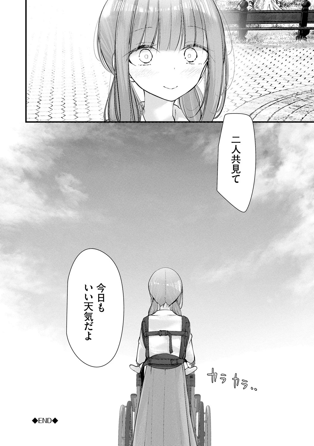 Page 240