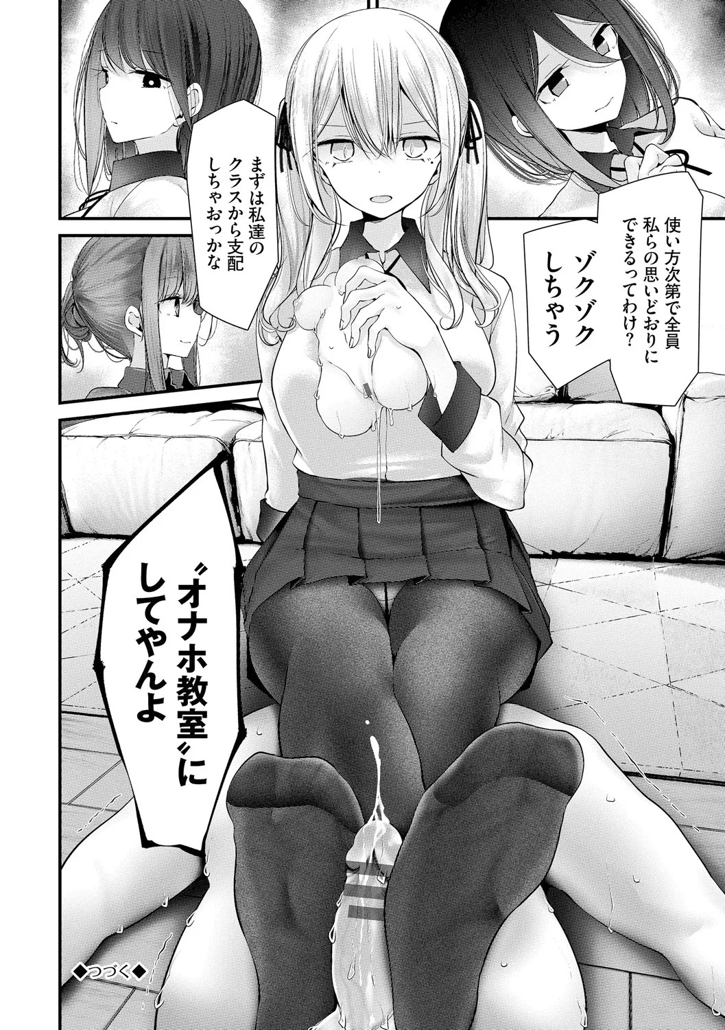 Page 72