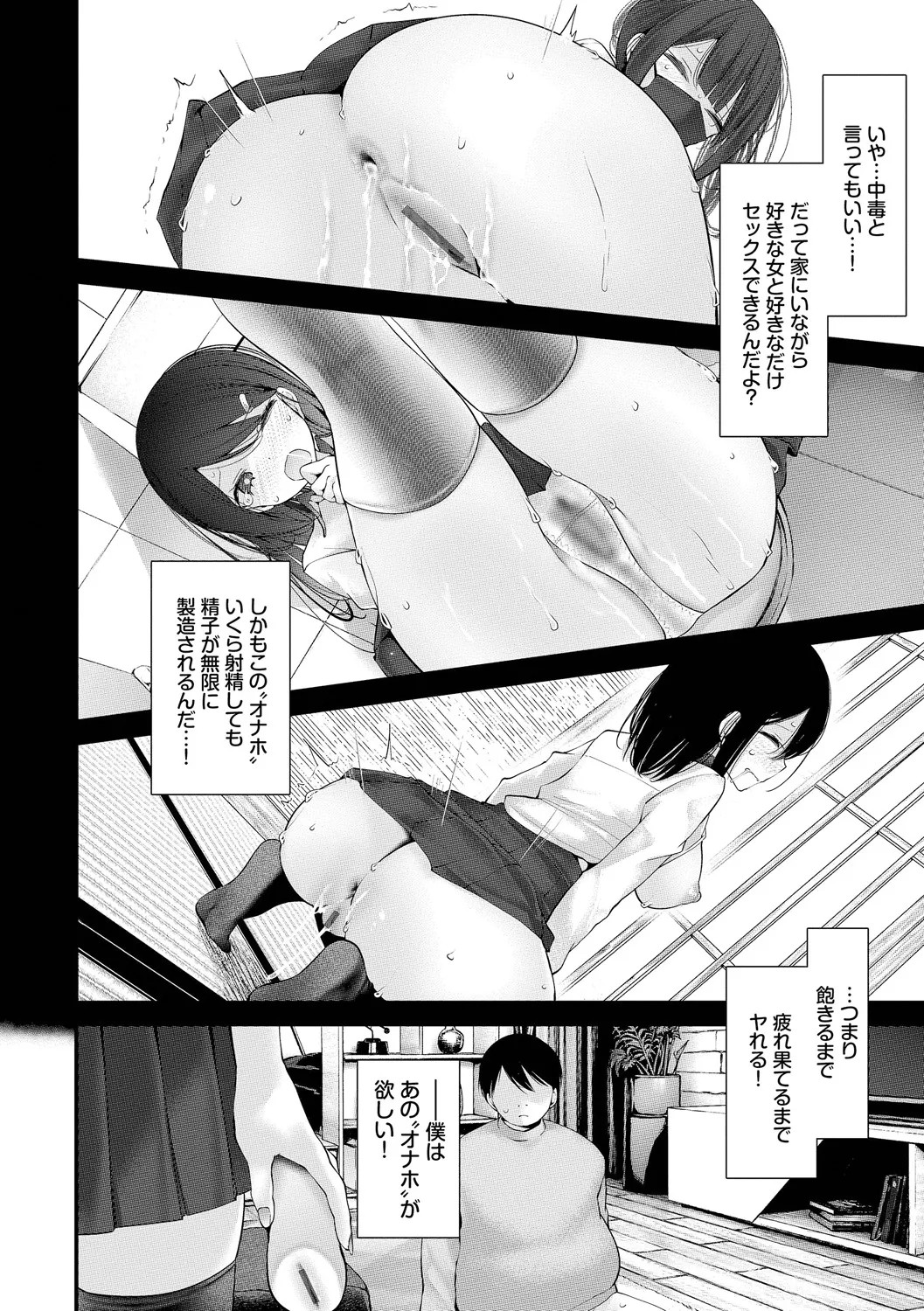Page 82