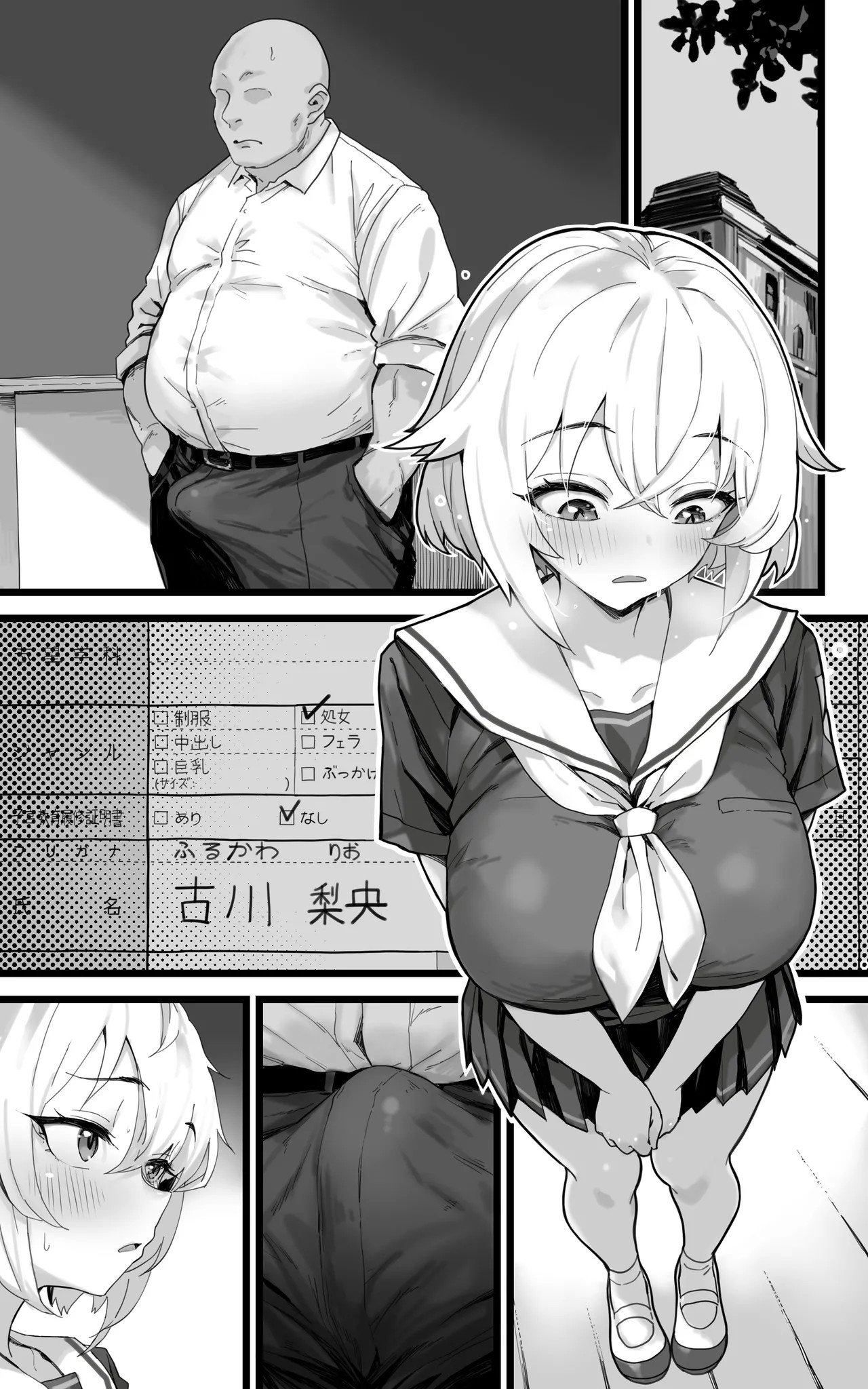 Page 42