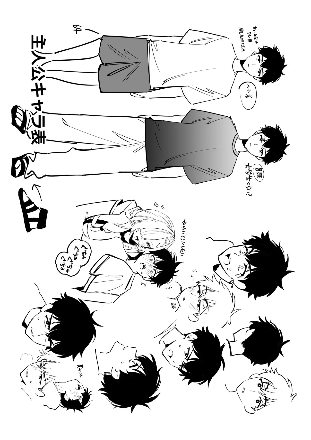 Page 50