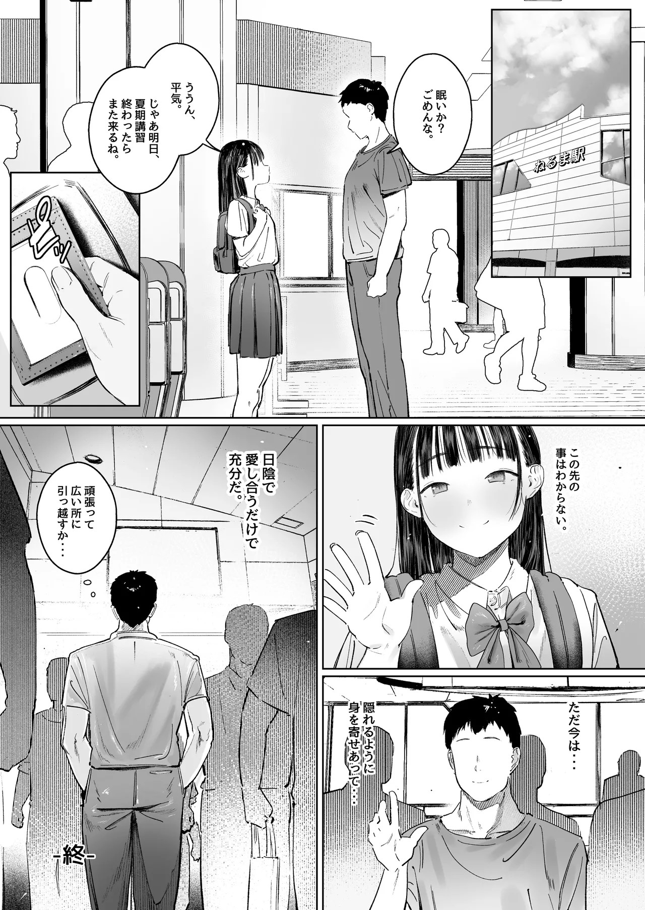 Page 38