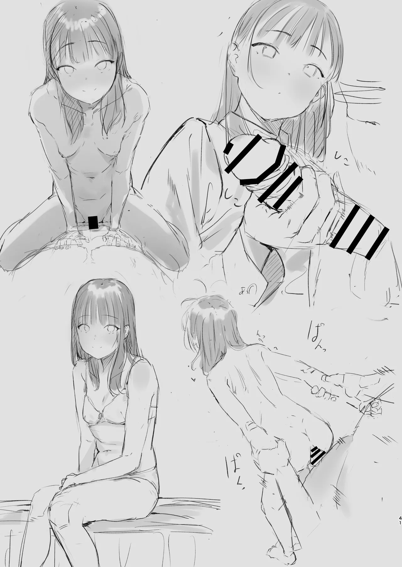 Page 40