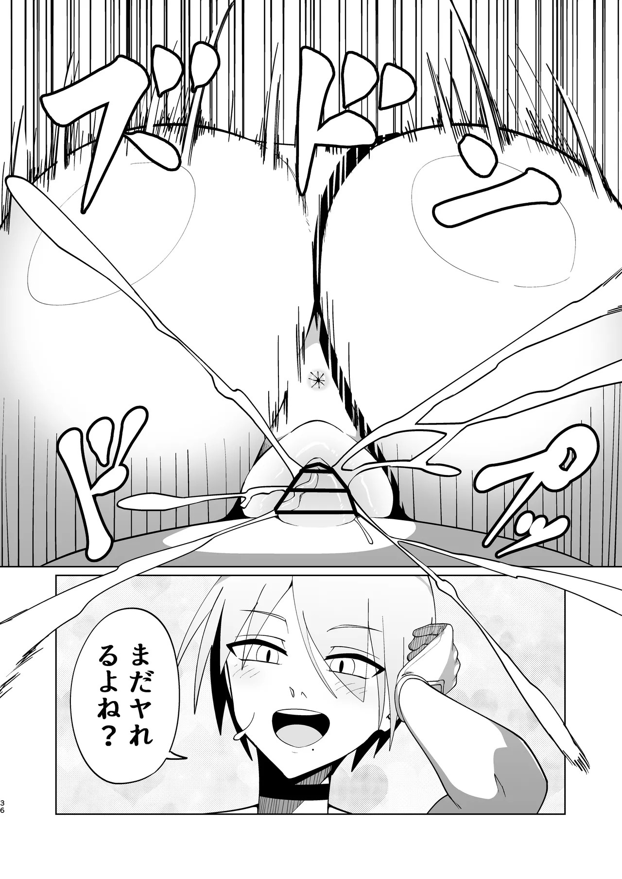 Page 36