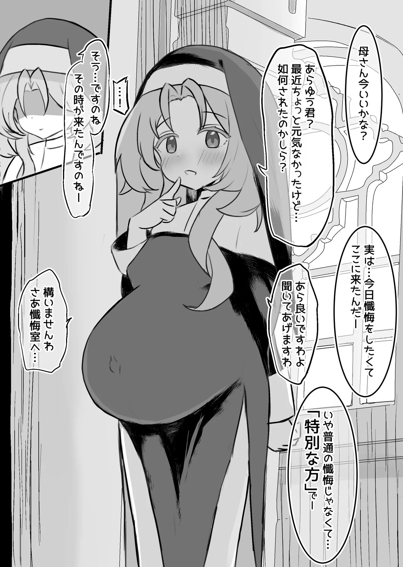 Page 48
