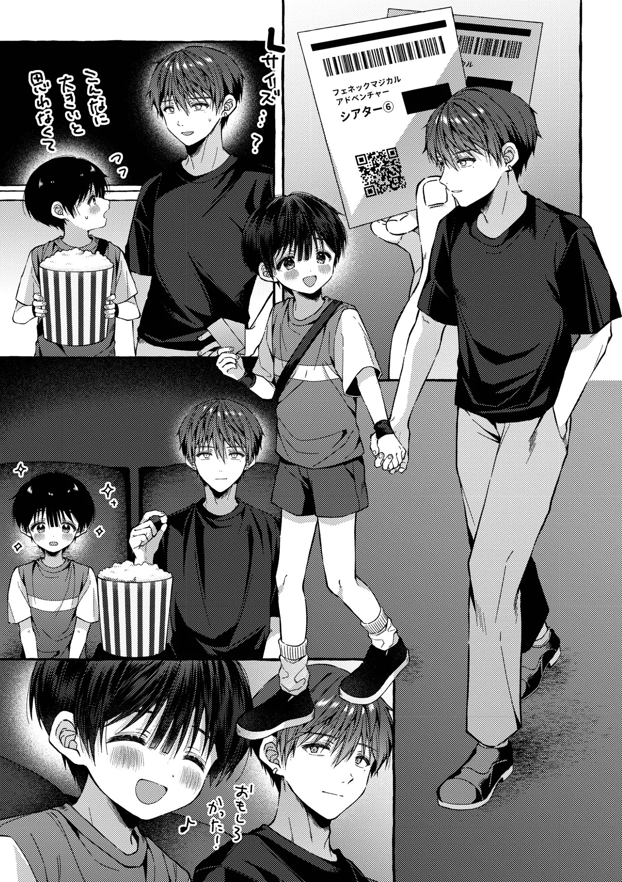 Page 46