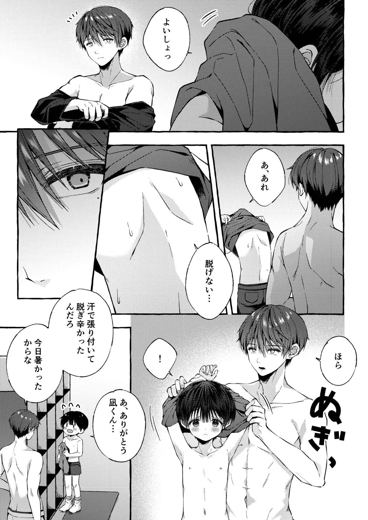 Page 48