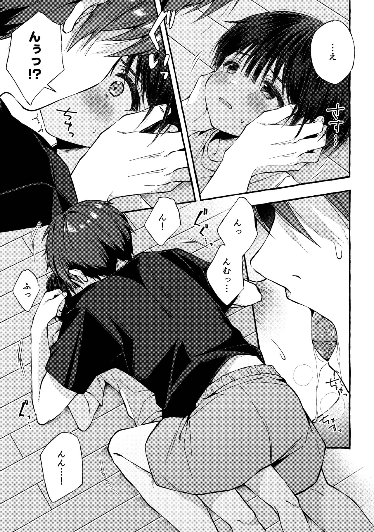 Page 60