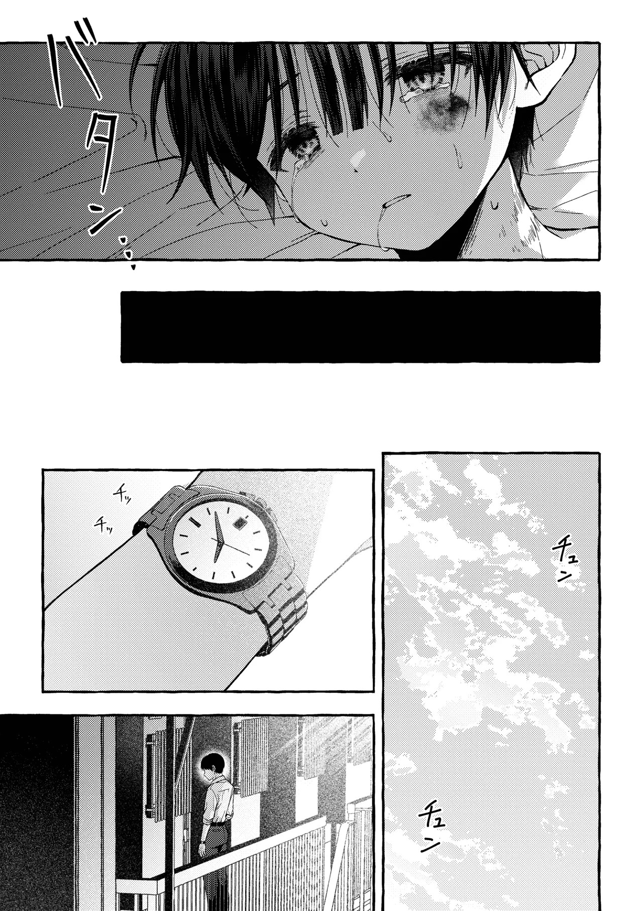 Page 96