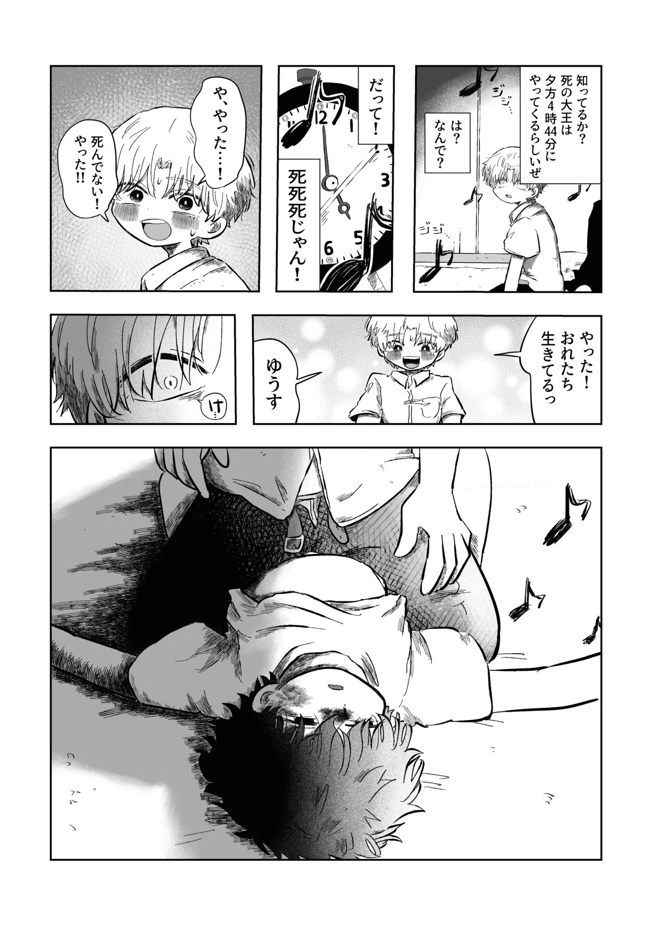 Page 36