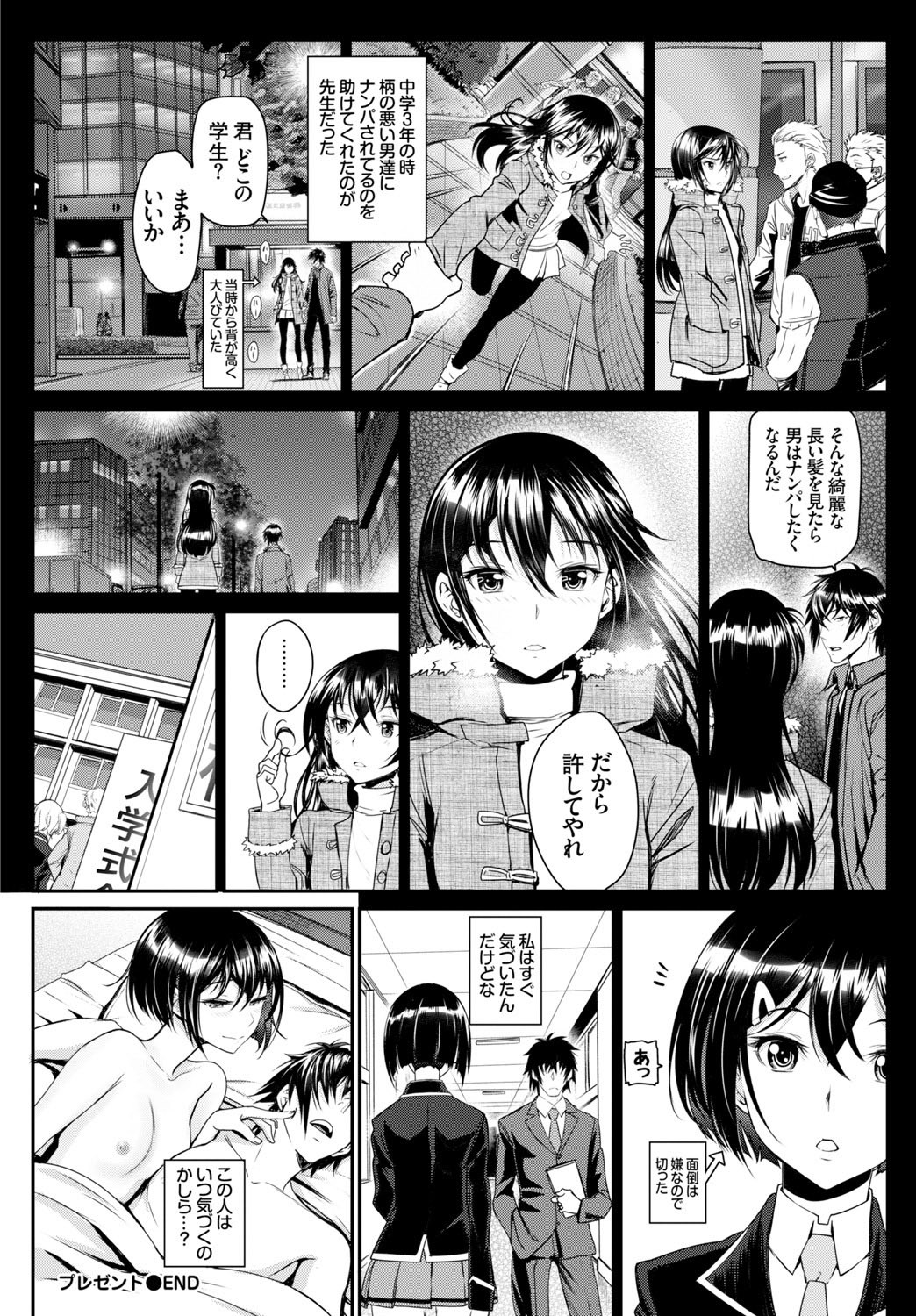 Page 106