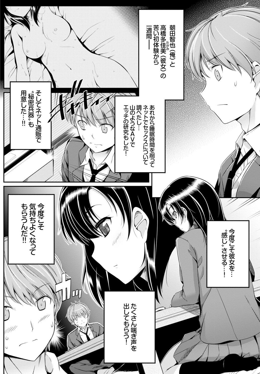 Page 110