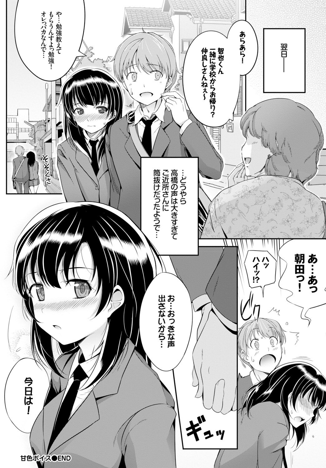 Page 126