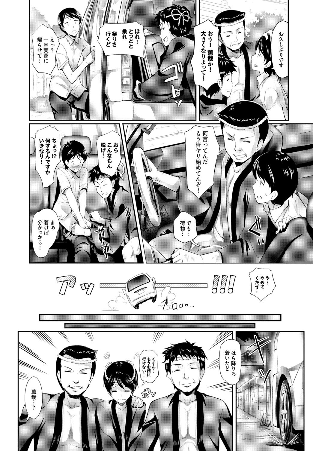 Page 129
