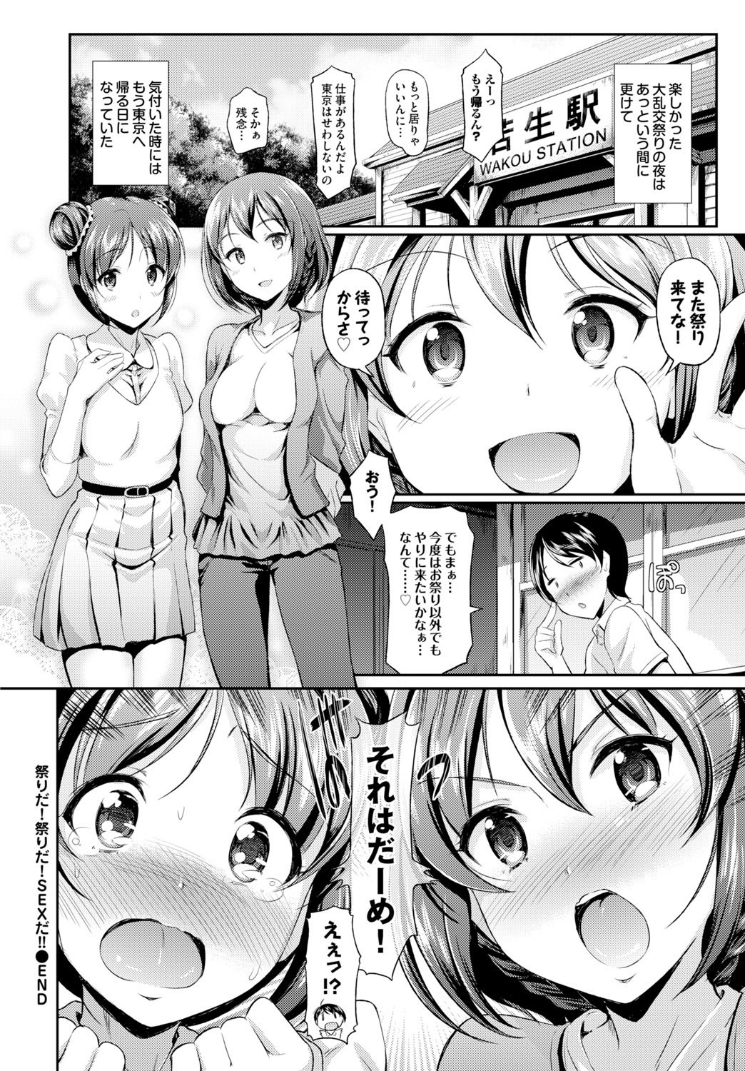 Page 144