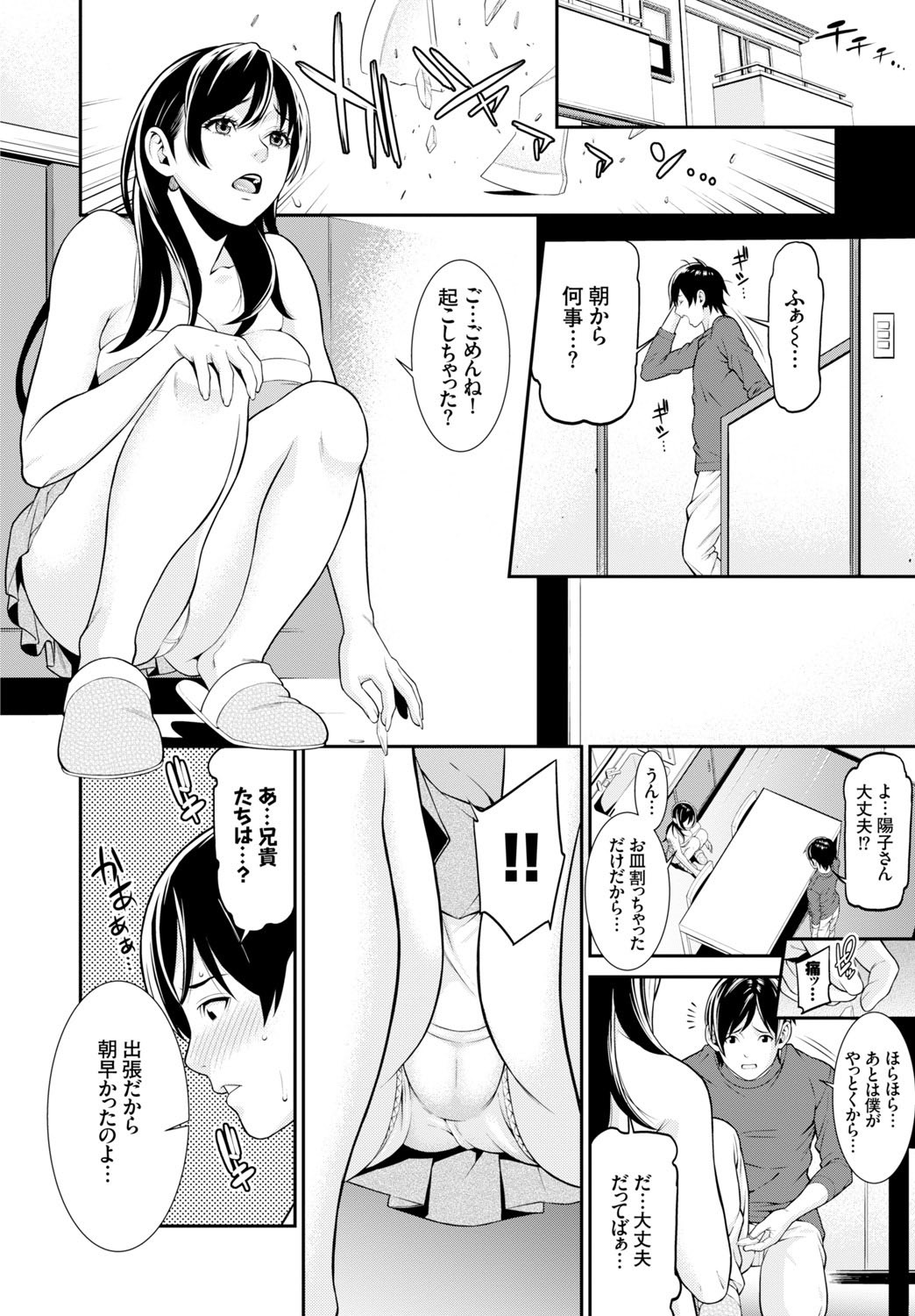 Page 148