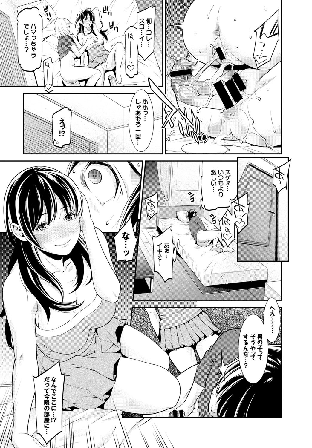 Page 153