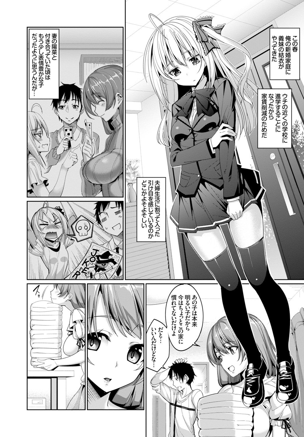 Page 166
