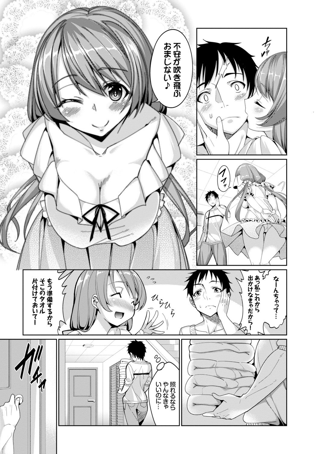 Page 167