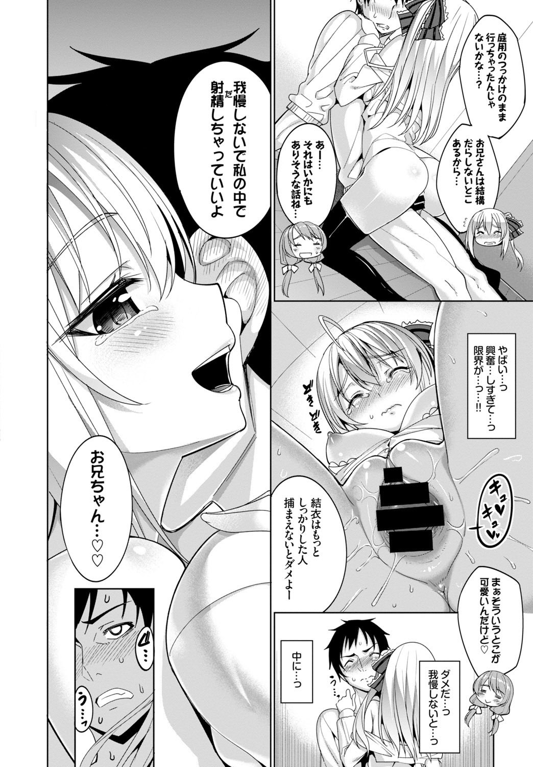 Page 176