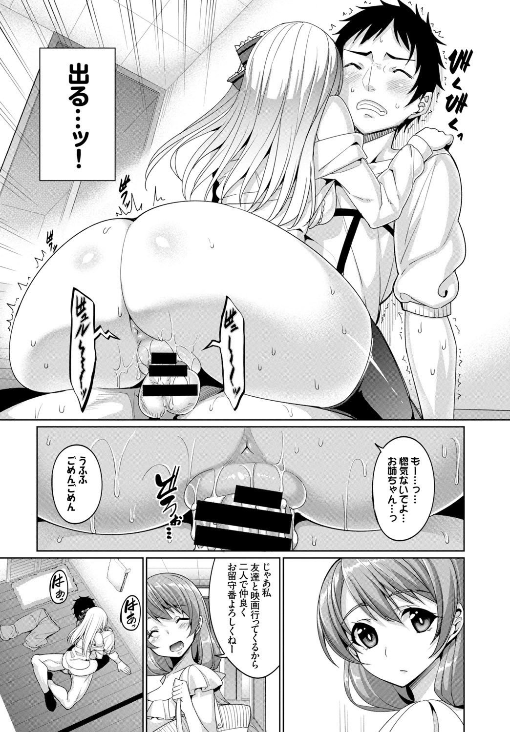 Page 177