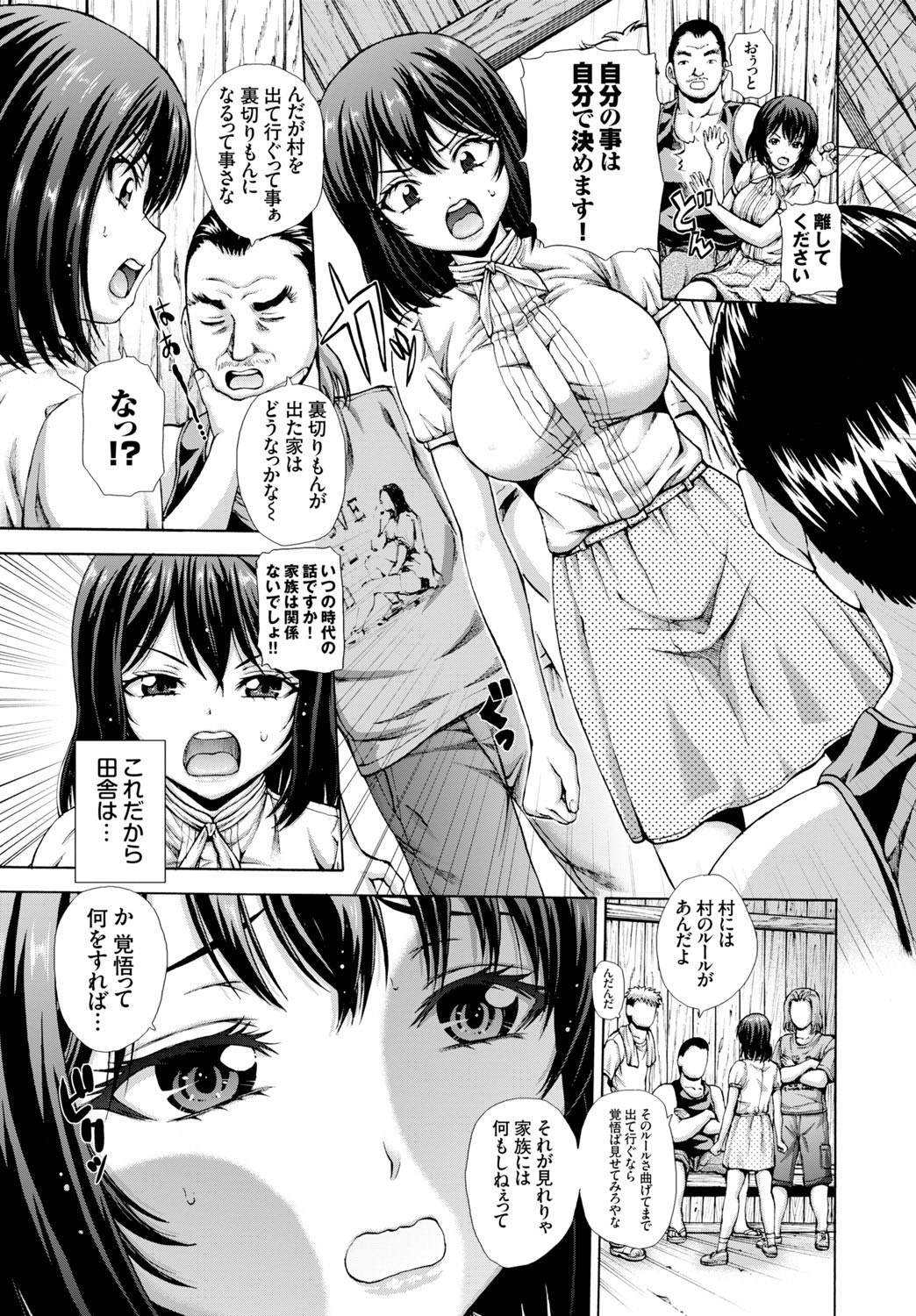 Page 187