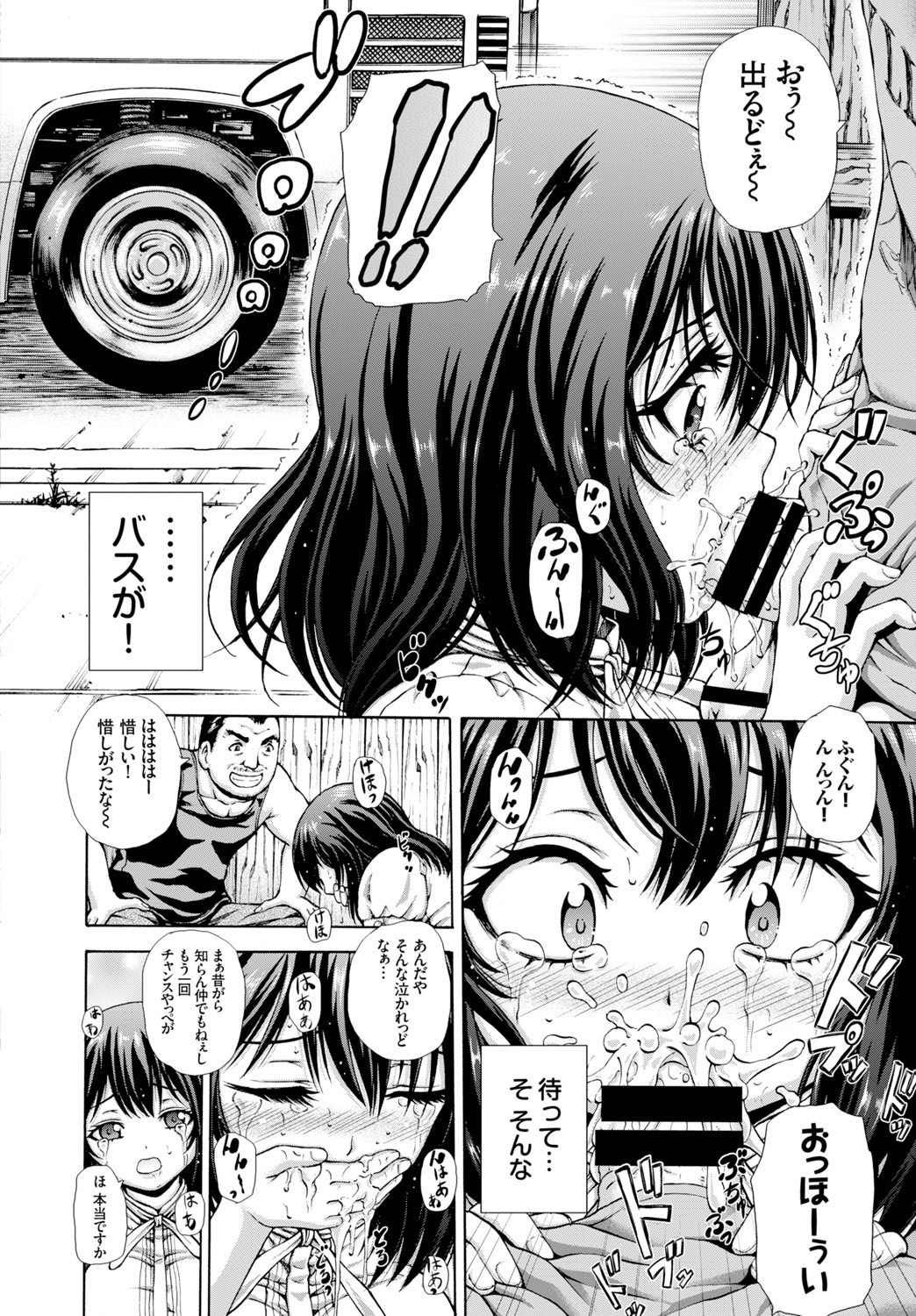 Page 192