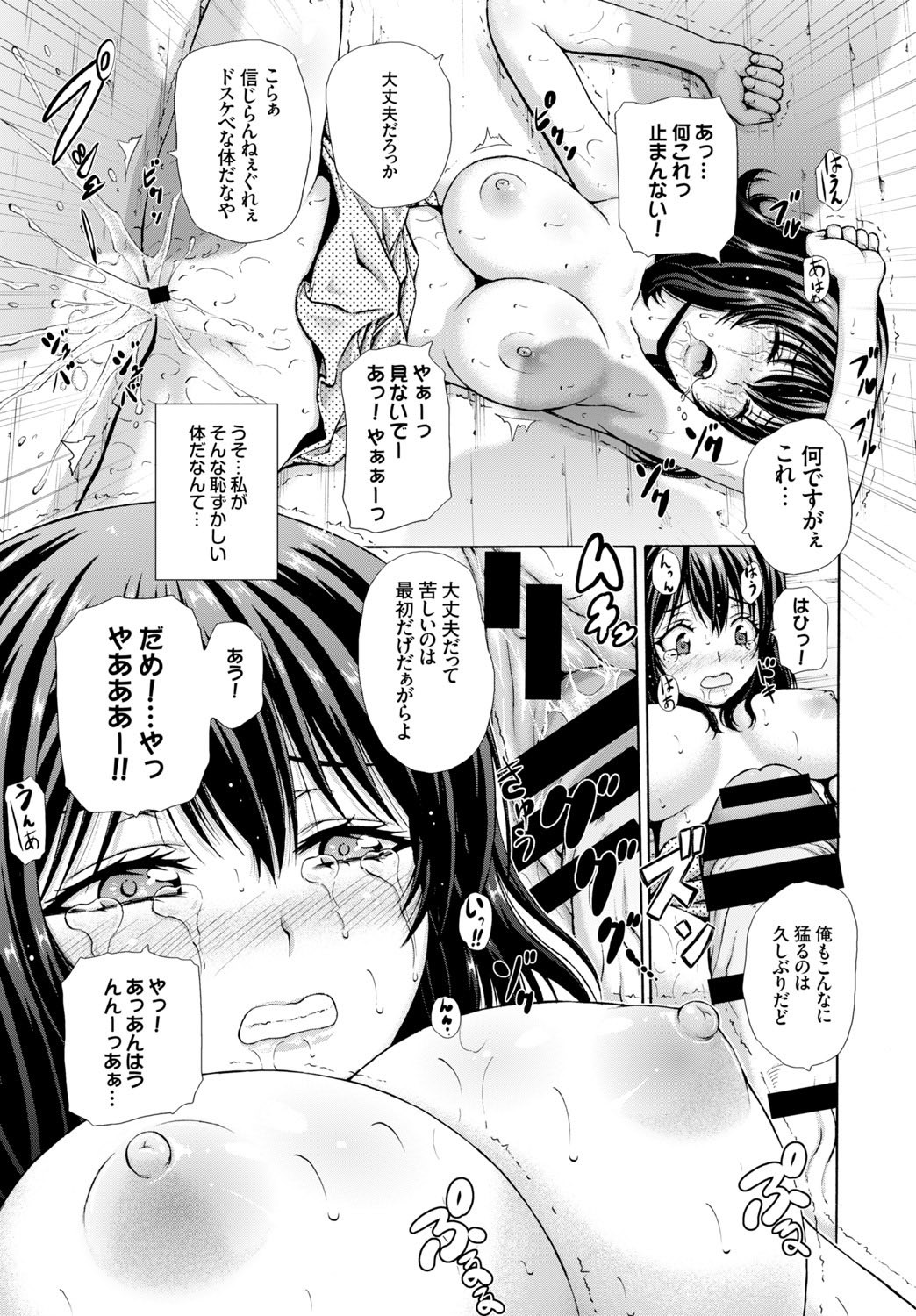 Page 197