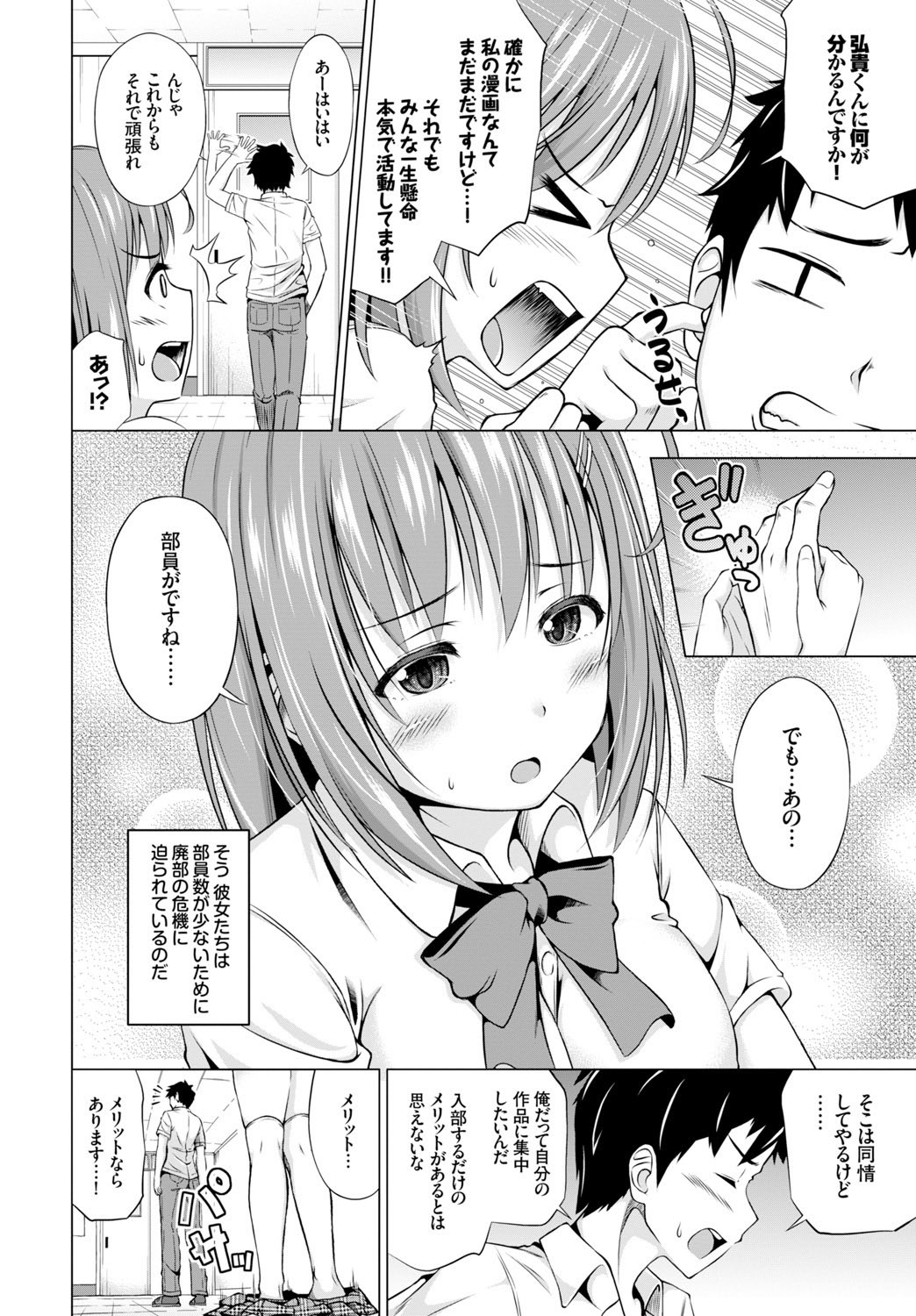 Page 204