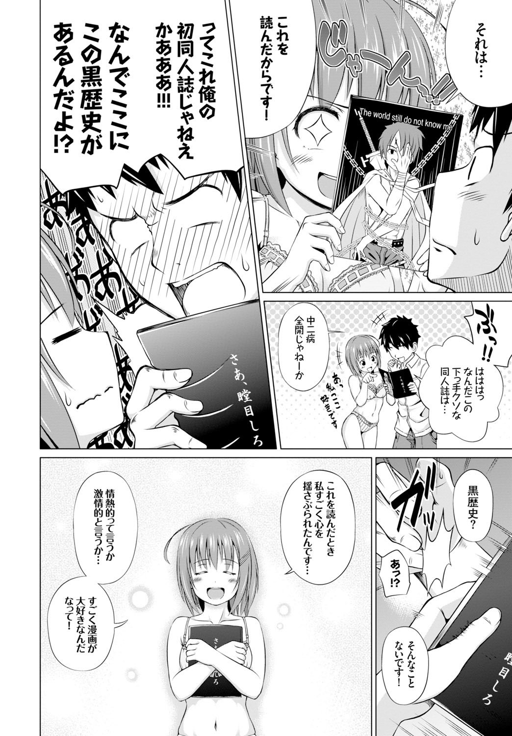 Page 206