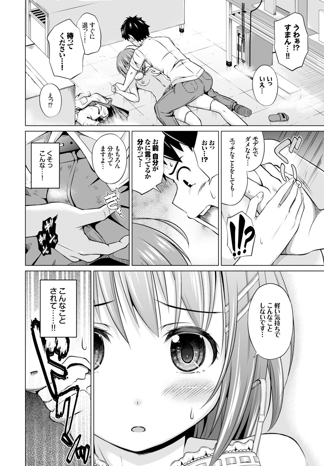 Page 208
